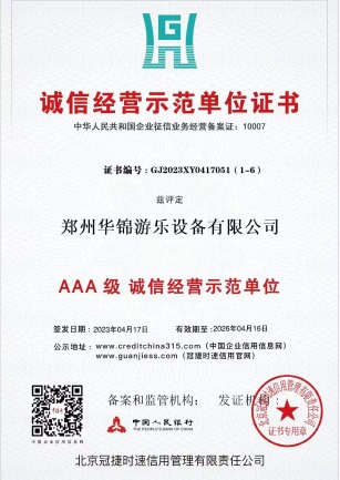About Us