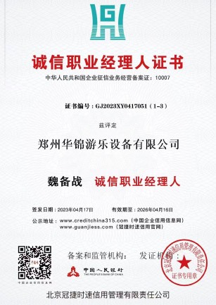 About Us