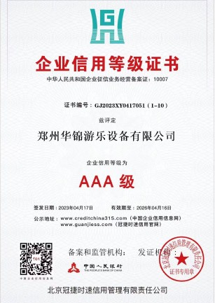 About Us
