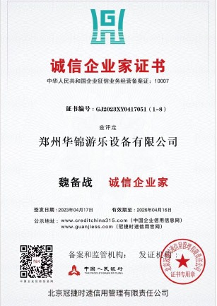 About Us