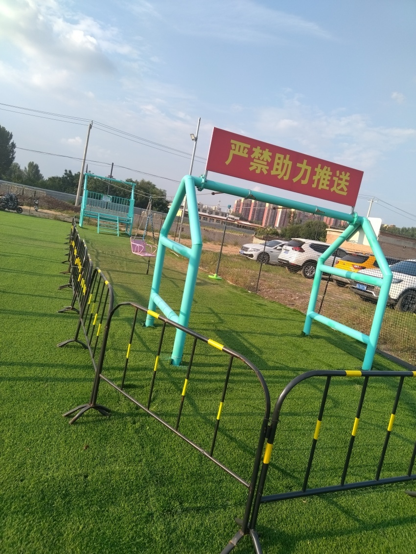 Non-Powered Amusement Park 