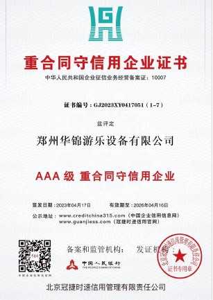 About Us