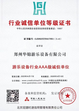 About Us