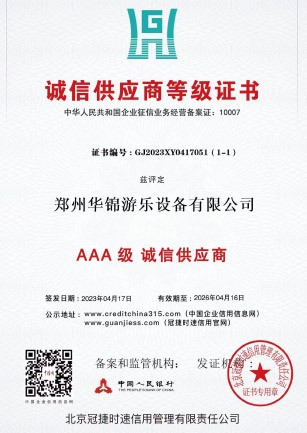 About Us