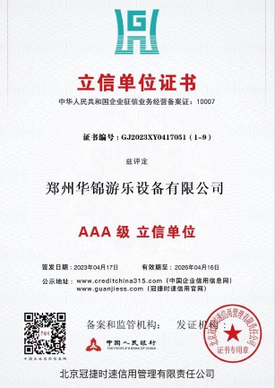 About Us
