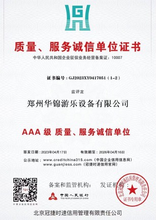 About Us