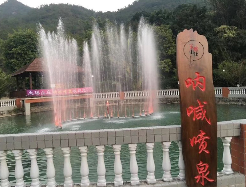 Screaming Fountain Outdoor Amusement Equipment