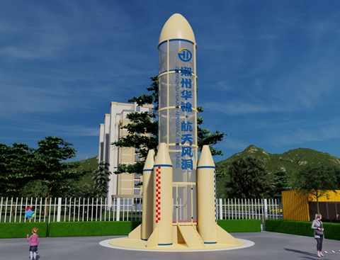 Wind Tunnel Parachute Outdoor Playground Equipment