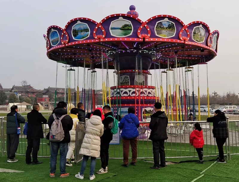 Flying Swing Ride
